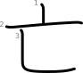 stroke order illustration