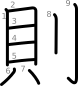 stroke order illustration