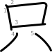 stroke order illustration