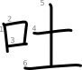 stroke order illustration