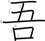 stroke order illustration