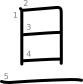 stroke order illustration