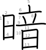 stroke order illustration