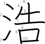 stroke order illustration