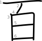 stroke order illustration