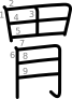 stroke order illustration