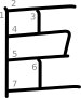 stroke order illustration