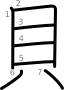 stroke order illustration