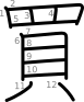 stroke order illustration