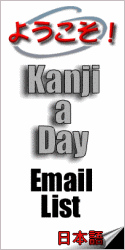 mailing list banner