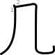 stroke order illustration